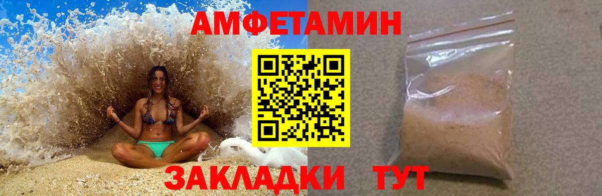 Саяногорск  АМФ 98%  Вход с VPN 