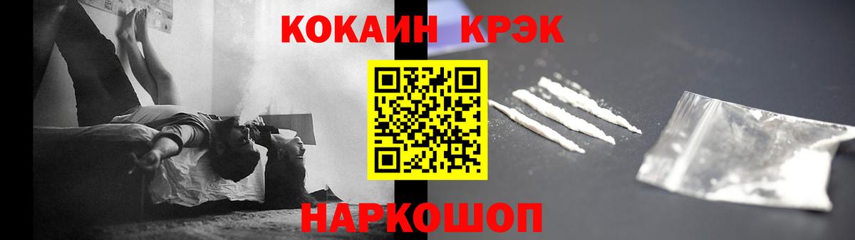 КОКАИН  Вход с VPN  Саяногорск  КОКАИН 98%  Cocaine 98% 