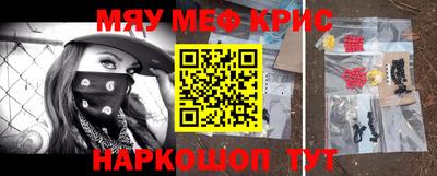 ГАЛЛЮЦИНОГЕННЫЕ ГРИБЫ Можайск