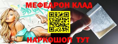 прущий лед Можга