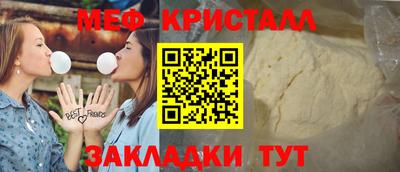 прущий лед Можга