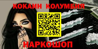 каннабис Моздок