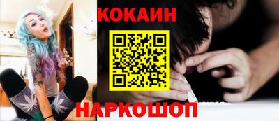 прущий лед Можга
