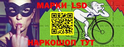 прущий лед Можга
