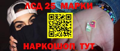 каннабис Моздок