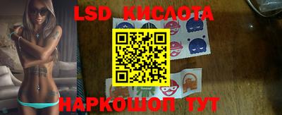 каннабис Моздок