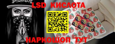 ГАЛЛЮЦИНОГЕННЫЕ ГРИБЫ Можайск