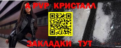 прущий лед Можга