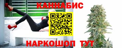каннабис Моздок