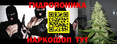 ГАЛЛЮЦИНОГЕННЫЕ ГРИБЫ Можайск