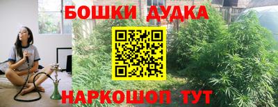 прущий лед Можга
