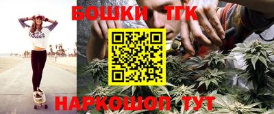 ГАЛЛЮЦИНОГЕННЫЕ ГРИБЫ Можайск