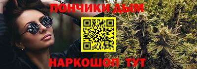 каннабис Моздок