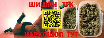 каннабис Моздок