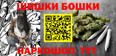 ГАЛЛЮЦИНОГЕННЫЕ ГРИБЫ Можайск