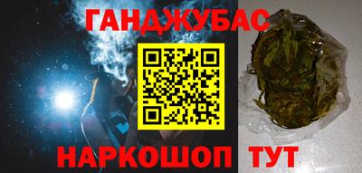 прущий лед Можга