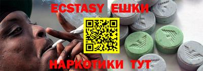 ГАЛЛЮЦИНОГЕННЫЕ ГРИБЫ Можайск