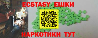 прущий лед Можга