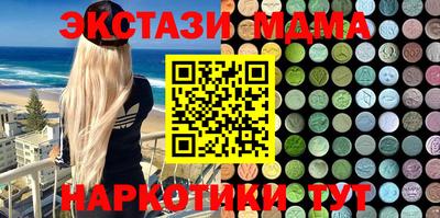 ГАЛЛЮЦИНОГЕННЫЕ ГРИБЫ Можайск