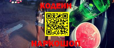 ГАЛЛЮЦИНОГЕННЫЕ ГРИБЫ Можайск