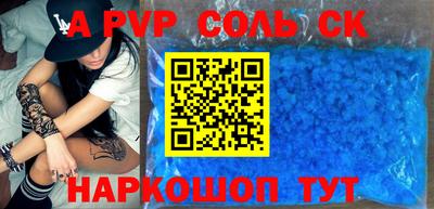 прущий лед Можга