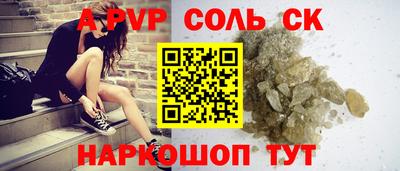 ГАЛЛЮЦИНОГЕННЫЕ ГРИБЫ Можайск