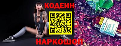 ГАЛЛЮЦИНОГЕННЫЕ ГРИБЫ Можайск