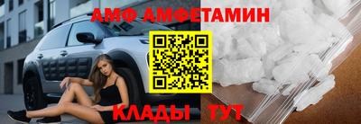 ГАЛЛЮЦИНОГЕННЫЕ ГРИБЫ Можайск