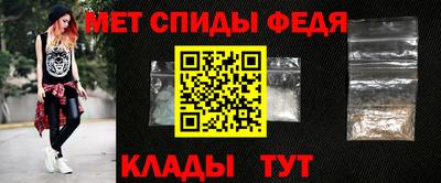 прущий лед Можга