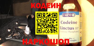 ГАЛЛЮЦИНОГЕННЫЕ ГРИБЫ Можайск