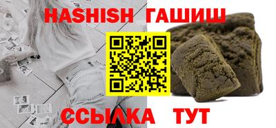 ГАЛЛЮЦИНОГЕННЫЕ ГРИБЫ Можайск