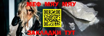 прущий лед Можга