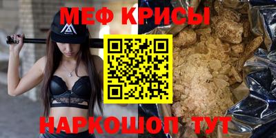 прущий лед Можга