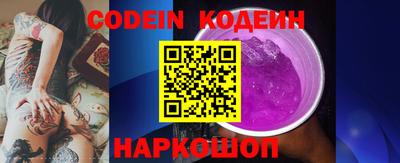 МДМА Иваново