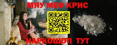 ГАЛЛЮЦИНОГЕННЫЕ ГРИБЫ Можайск
