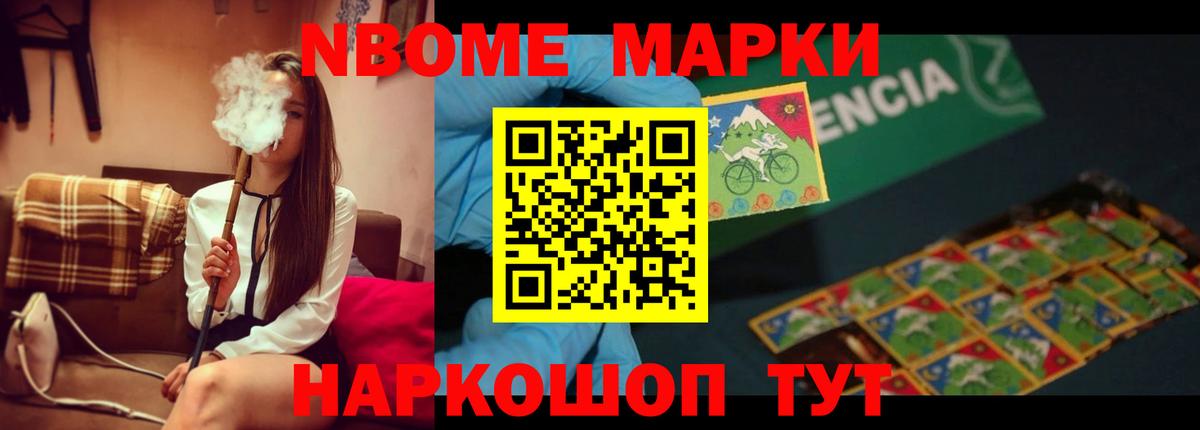 Саяногорск  ЛСД экстази ecstasy  Вход с VPN 