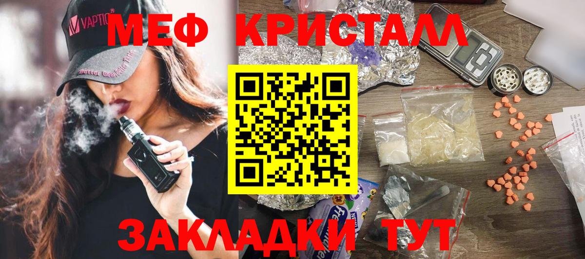 МЕФ  Саяногорск