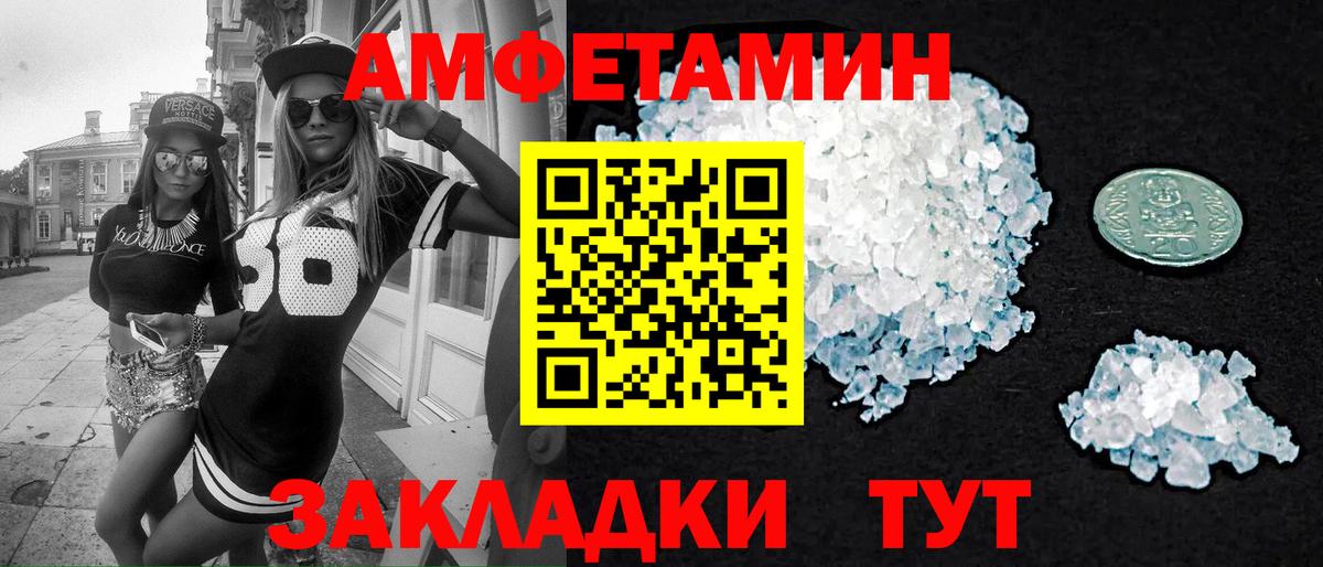 ЭКСТАЗИ  Канабис  Мефедрон   ГАШ  Саяногорск  ГАШ  Вход с VPN  Лсд 25  КОКАИН  АМФЕТАМИН кристаллы 