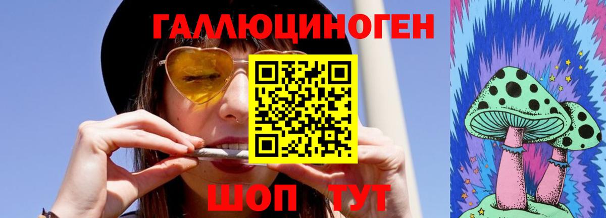 Псилоцибиновые грибы Magic Shrooms Саяногорск