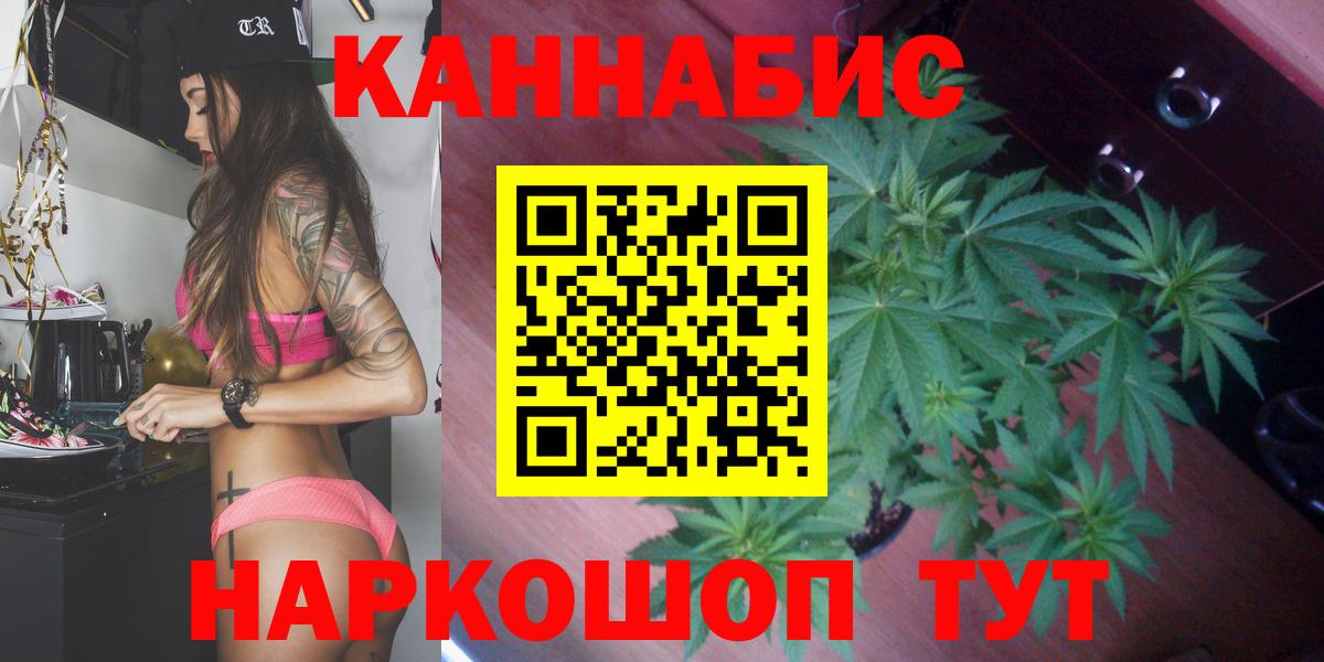 Бошки Шишки индика  Бошки марихуана MAZAR  Саяногорск  Вход с VPN  МАРИХУАНА LSD WEED  Бошки Шишки SATIVA & INDICA 